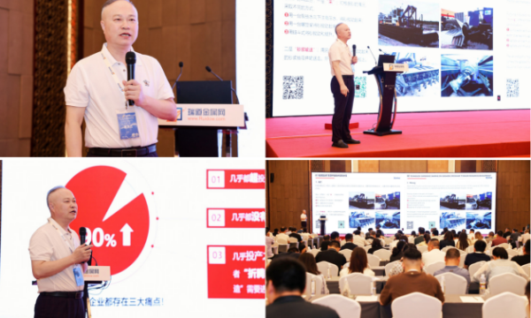 锆钛矿技术分享！鑫海矿装董事长张云龙出席第16届国际锆业大会
